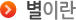 ̶