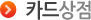 ī