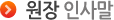  λ縻